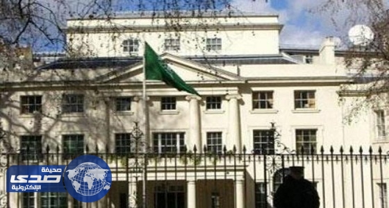 سفارة المملكة ببريطانيا تؤكد سلامة جميع السعوديين بعد الهجوم على البرلمان