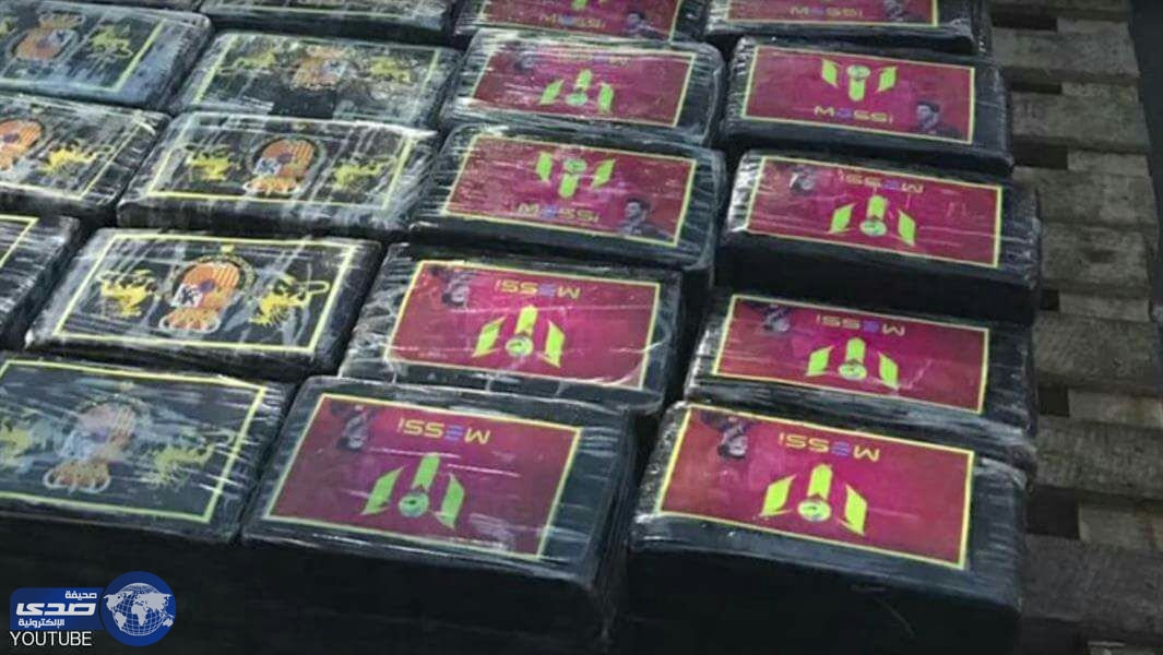 ضبط طن ونصف من ” كوكايين ميسي ” في بيرو