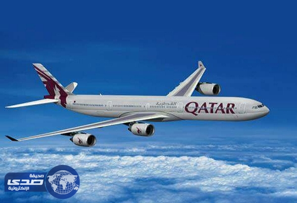 وظيفة بالخطوط الجوية القطرية في الرياض