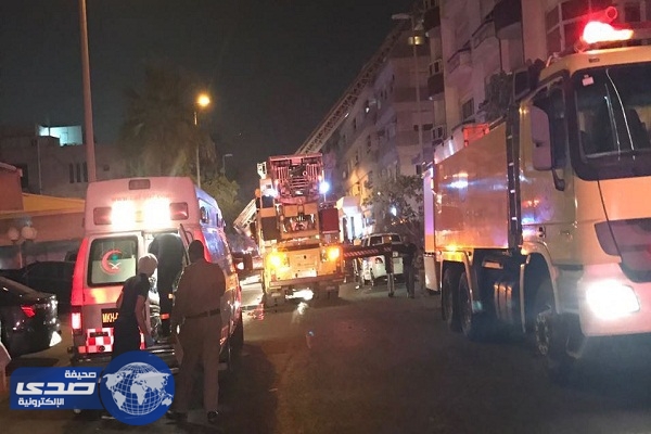 5 حالات اختناق بسبب  حريق شقة سكنية وإصابة لأحد رجال الدفاع المدني