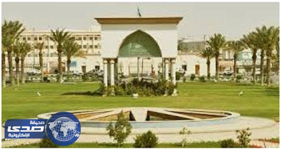 جامعة الطائف تعلن عن أسماء المقبولين بالوظائف الإدارية