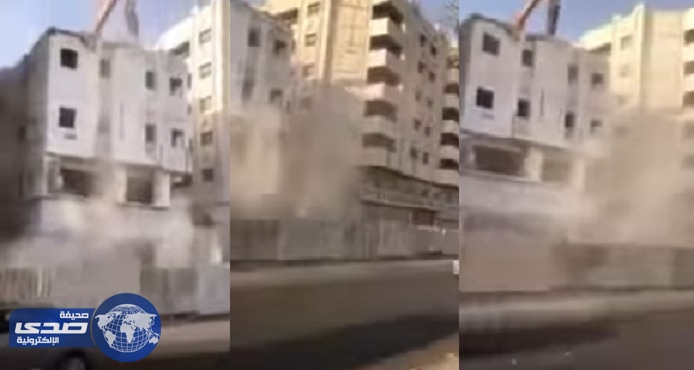 بالفيديو .. إزالة مبنى بالمدينة كاد يسبب كارثة .. والأهالي :من المسؤول!