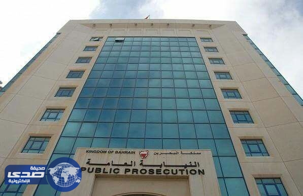 أحكام بالسجن و الغرامة على ثلاثة أشخاص خططوا لأعمال إرهابية في البحرين