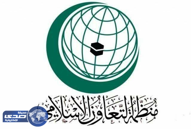 التعاون الإسلامي: وثيقة الدوحة خارطة الطريق الوحيدة للتوصل إلى السلام في دارفور