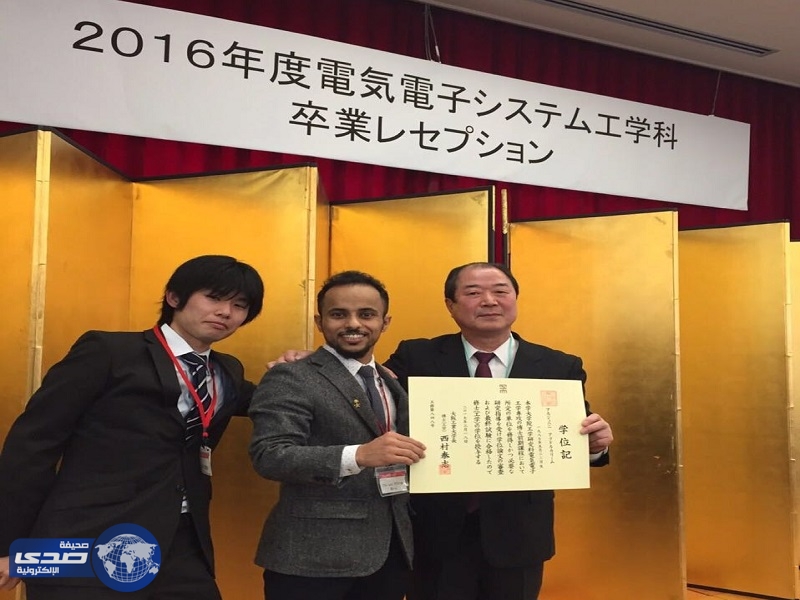 ” الجهني ” يحصل على الماجستير