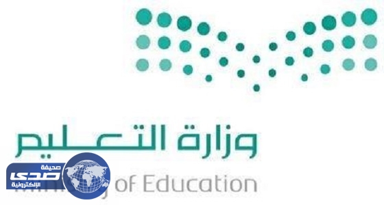 ١٩٦ مشاركة في مسابقة ”  تدبر ” بتعليم عسير