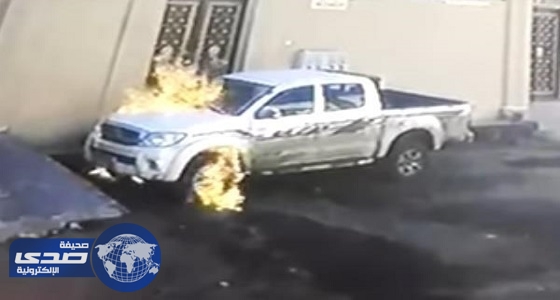 القبض على ملثم أشعل النار في سيارة أمام منزل صاحبها بالقريات ..فيديو
