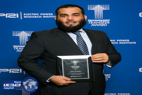 السعودية للكهرباء تحصل على جائزة معهد EPRI الامريكي لأبحاث الطاقة الكهربائية