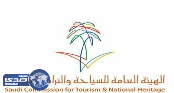 156 عقوبة إدارية أصدرتها هيئة السياحة ضد منشآت الإيواء السياحي بالمدينة المنورة