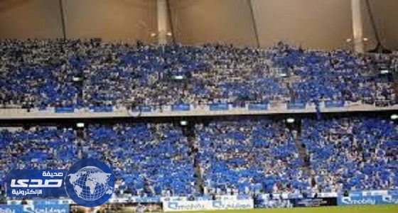 جماهير الهلال: أين العدالة يا اتحاد عادل !