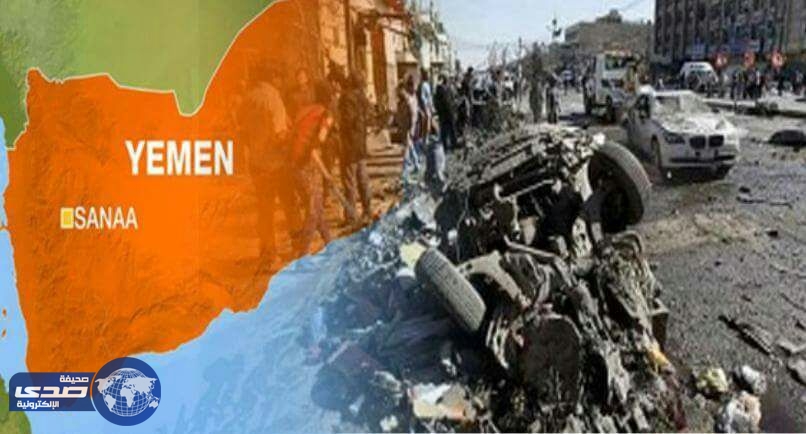 إصابة 7 أشخاص بينهم نساء وأطفال في تفجير بسوق شعبي في صنعاء