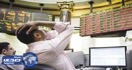 البورصة المصرية تغلق تداولات اليوم بخسارة 3.5 مليار جنيه