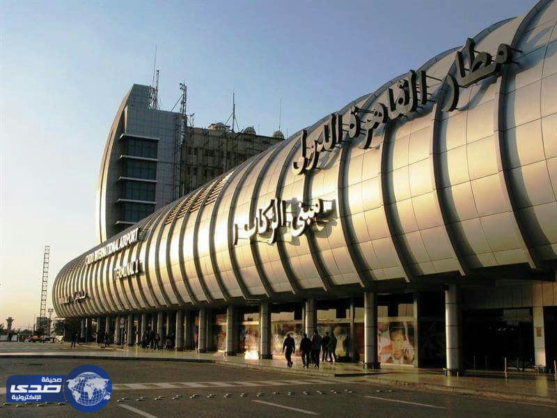 أزمة في مطار القاهرة بطلها دبلوماسي عربي رفض التفتيش