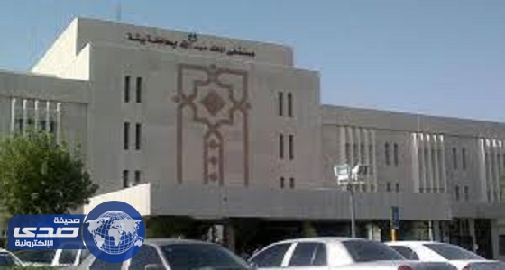 مواطن يعتدي على استشاري جراحة المخ والأعصاب بمستشفى الملك عبدالله ببيشة