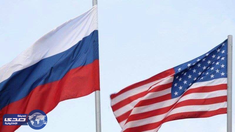 موسكو تستهين بمعاقبة واشنطن 8 شركات روسية