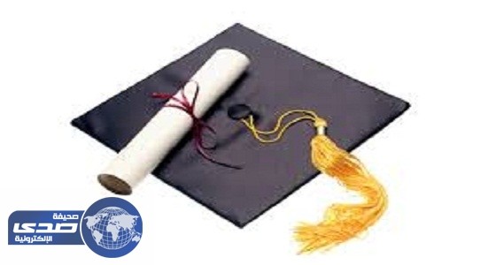 مواطنة تفقد وثيقة تخرجها