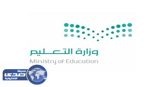 فتح الرغبات للنقل الخارجي لشاغلي الوظائف التعليمية على نظام نور الأحد القادم