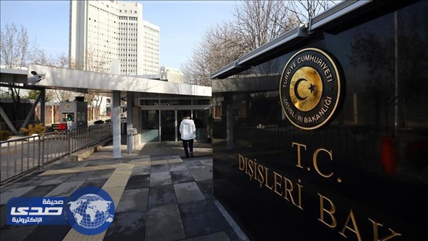 السلطات التركية ترفض عودة السفير الهولندي إلى أراضيها