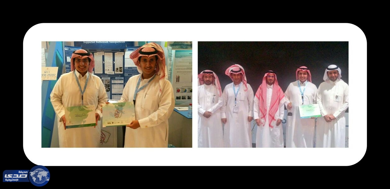 تعليم عسير الثاني في أولمبياد الإبداع على مستوى المملكة