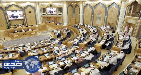 الشورى يوافق على مشروع توزيع الغاز الجاف والبترول السائل للأغراض التجارية والسكنية