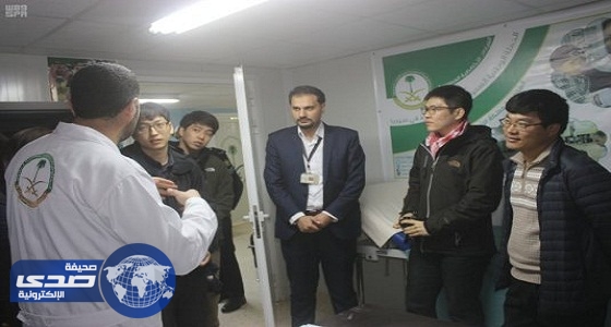 جامعة CHA الكورية الجنوبية تطلع على التجربة الطبية السعودية بمخيم الزعتري