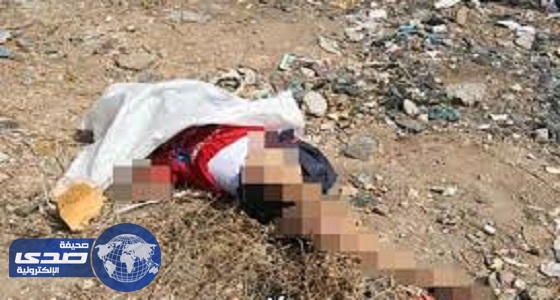 عشيقان أزعجهما طفل أثناء العلاقة الحميمة فأرداه قتيلاً