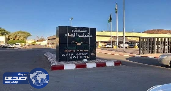 مستشفى عفيف يستقبل  100 حالة تنفسية وحادث اليوم بسبب الغبار