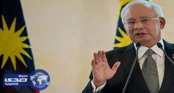 رئيس الوزراء الماليزي :وشاية الحاقدين كادت تتسبب في امتناع المملكة عن استثمار 28مليار ريال
