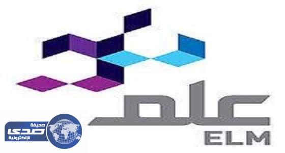 شركة عِلم في الرياض توفر وظائف إدارية شاغرة