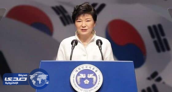 المحكمة الدستورية تعزل رئيسة كوريا الجنوبية على خلفية فضيحة فساد