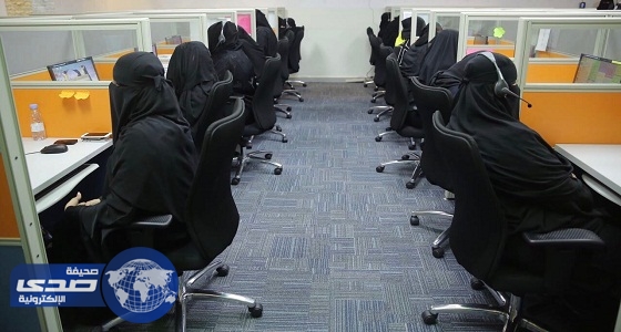 العمل: 4200 سعودية يعملن في 5 مراكز للعمل عن بُعد تخدم 621 منشأة