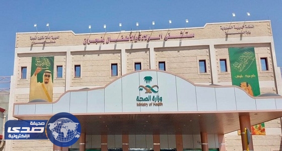 عملية ناجحة للحفاظ على رحم مريضة من الاستئصال بمستشفى الولادة والأطفال بنجران