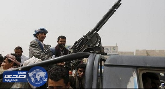 أمريكا تتهم إيران بدعم الحوثيين ومدهم بالأسلحة في اليمن