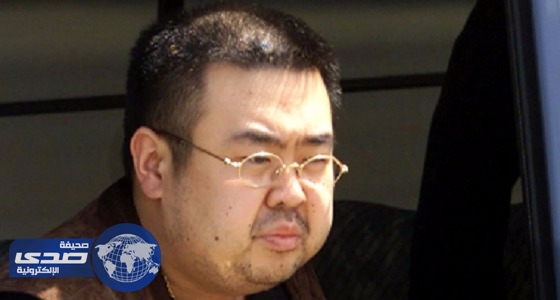 ماليزيا تمنع تسليم جثة كيم جونج نام إلى كوريا الشمالية