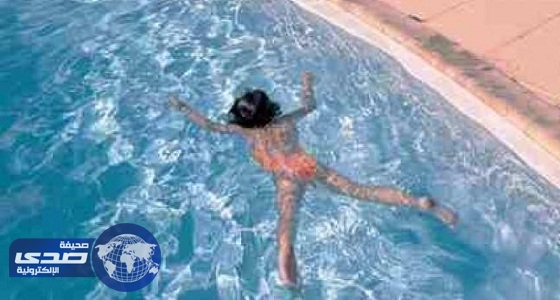 حمام سباحة بالدمام يصرع ثلاثة أطفال هنود