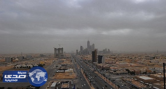 الأرصاد: استمرار تأثير الأتربة على مناطق الرياض ونجران وسماء غائمة بالشرق والوسط