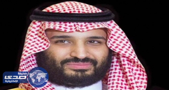 الأمير محمد بن سلمان يغادر الولايات المتحدة ويبعث برقية شكر لترامب