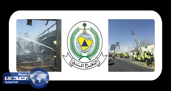 مدني خميس مشيط يخمد حريقاً في عدد من المحلات التجارية