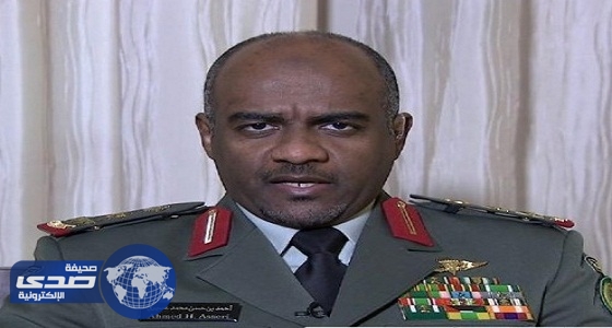 اللواء عسيري: نستعد لتحرير ميناء الحديدة وإعادته للحكومة الشرعية
