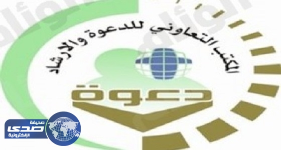 محاضرة بتعاوني أحد المسارحة عن جهود المملكة في عاصفة الحزم وإعادة الأمل غدًا