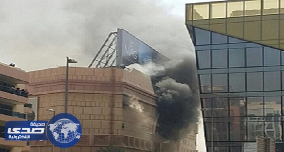 السيطرة على حريق هائل بأحد مراكز التسوق الشهيرة في « دبي »