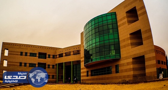 جامعة حفر الباطن تستقطب الأكاديميين العرب لإحجام السعوديين عن التقديم للوظائف