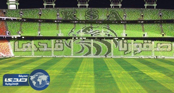 رابطة مشجعي المنتخب: مساندة الأخضر واجب ونحلم بعودة أسياد آسيا