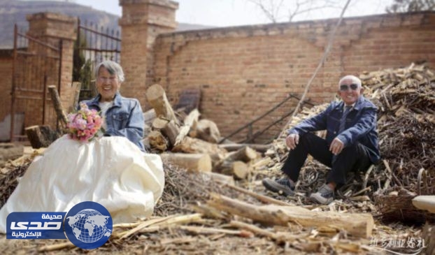 بعد 40 سنة جواز.. صينيان يٌعيدان مراسم زواجهما مره أخرى