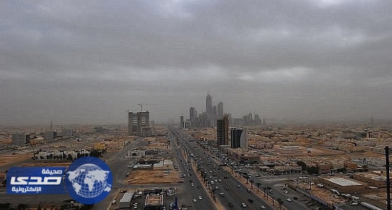 الأرصاد: سماء غائمة على معظم مناطق المملكة وتوقع هطول أمطار رعدية