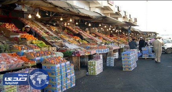 سوق الفواكه والخضار الجديد بجدة يخصص 200 بسطة للسيدات
