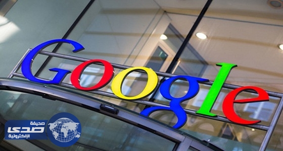 «جوجل» تكشف مميزات تطبيق «فوتوز»