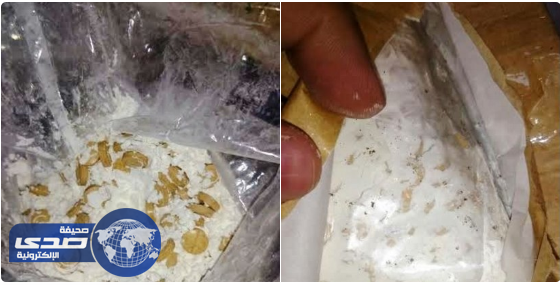 جمرك مطار الملك خالد الدولي يحبط تهريب كمية من الكبتاجون