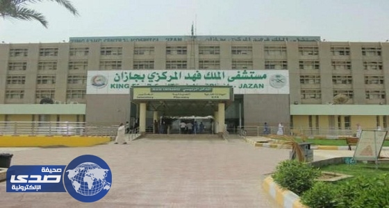 إيقاف نزيف حاد بالدماغ لمريضة بطرق علاجية متقدمة بمستشفى الملك فهد بجازان