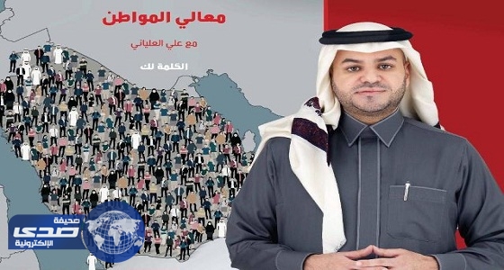 الليلة.. أولى حلقات برنامج معالي المواطن